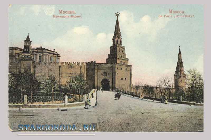 Borovitskiye gates Moscow. Borovitskiye gates