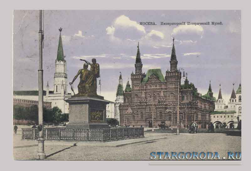 The Imperial Museum of history. Moscow. The Imperial Museum of history.