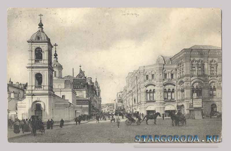 Nikolskaya street Moscow. Nikolskaya street