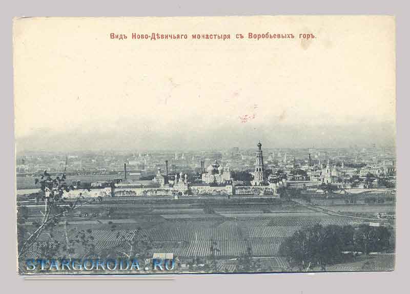 View Novo-Devichy monastery from Sparrow hills Moscow. View Novo-Devichy monastery from Sparrow hills