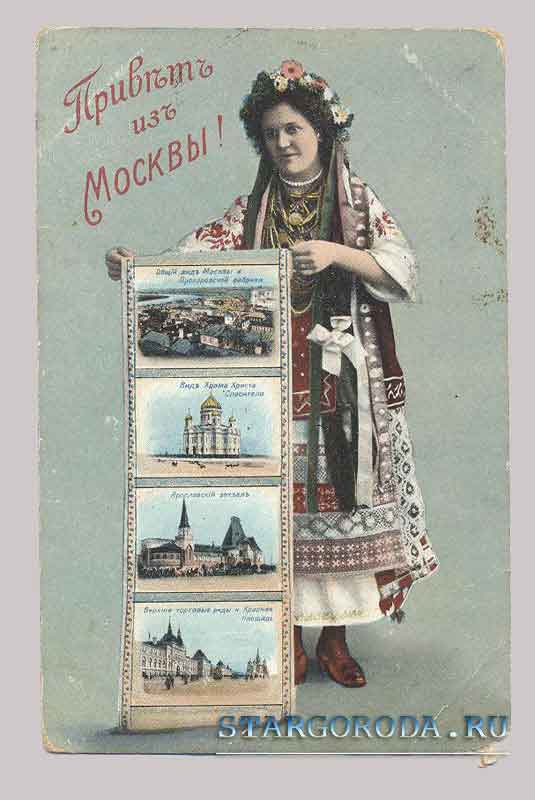 Hi from Moscow Hi from Moscow