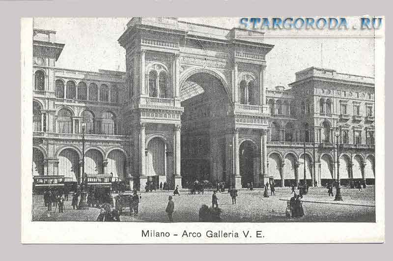 Milano. Arco Galleria Milano. Arco Galleria