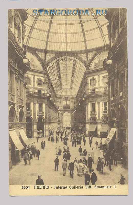 Milano. Interno Galleria Vitt. Emanuele 2 Milano. Interno Galleria Vitt. Emanuele 2