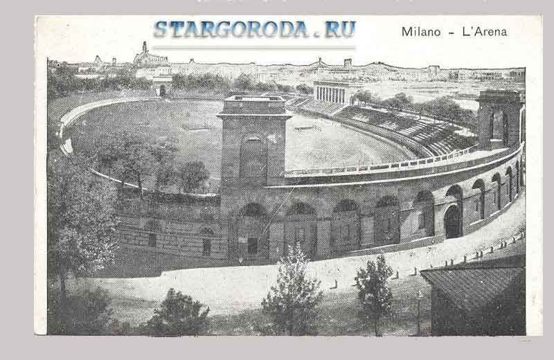 Milano. L'Arena Milano. L'Arena