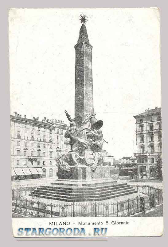 Milano. Monumento 5 Giornate Milano. Monumento 5 Giornate