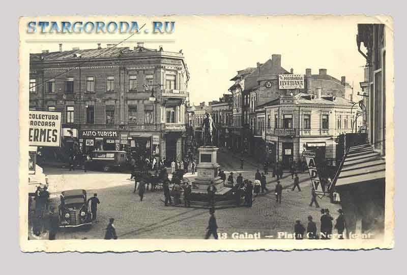Galati, 1942 Galati, 1942