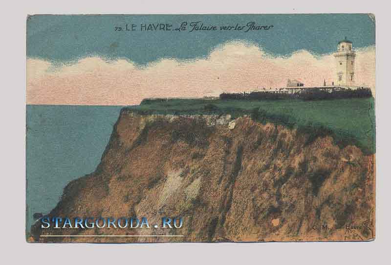 Le Havre-la falaire verr ler phare Le Havre-la falaire verr ler phare