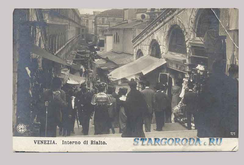 Venezia. Interno di Rialto. Interno di Rialto.