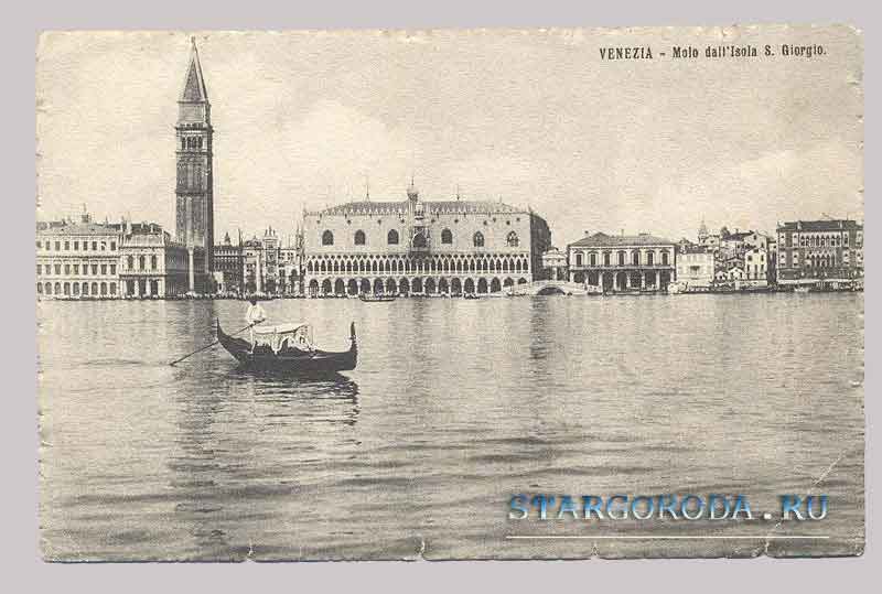 Venezia. Molo dall'isela S. Giorgio Molo dall'isela S. Giorgio