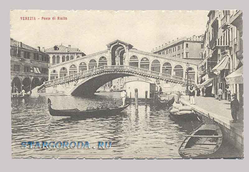Venezia. Ponte di Riolto Ponte di Riolto