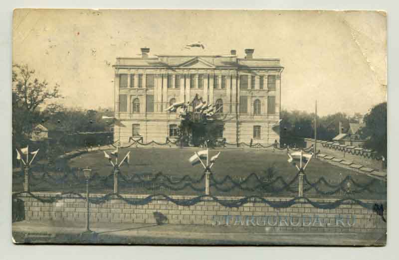 Новочеркасск. Политехнический институт, 1914 год Новочеркасск. Политехнический институт, 1914 год