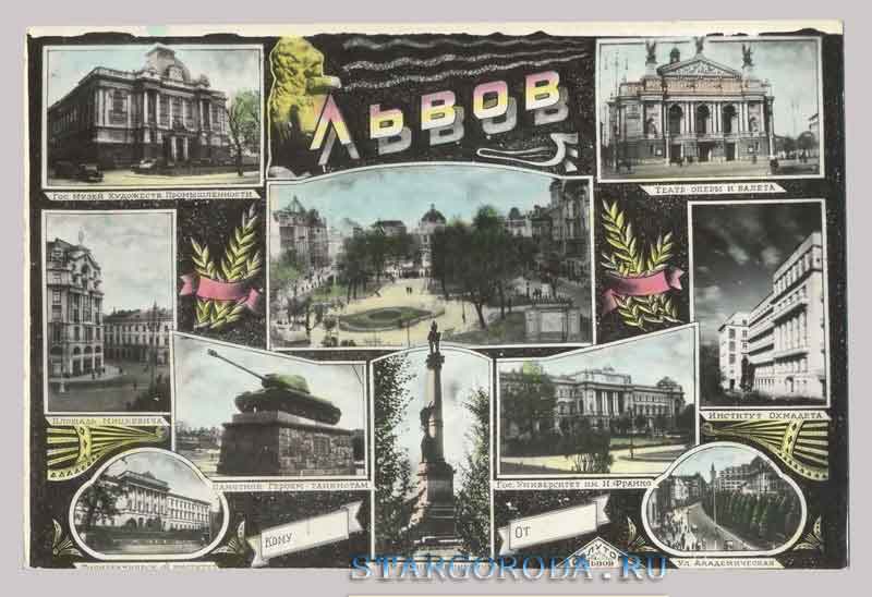 Greetings from Lviv