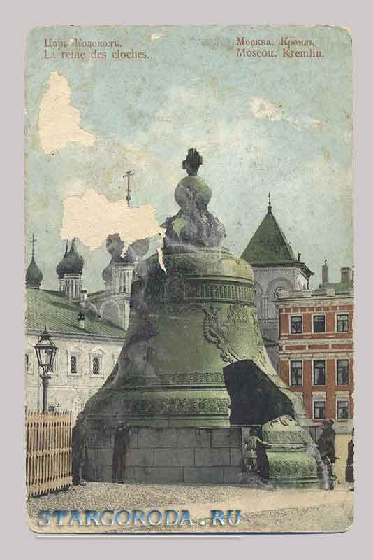 The Tsar bell. Moscow. The Tsar bell.