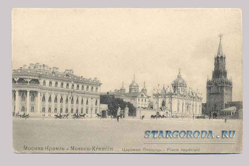 Kremli. Zarskay ploshad Moscou. Kremli. Zarskay ploshad