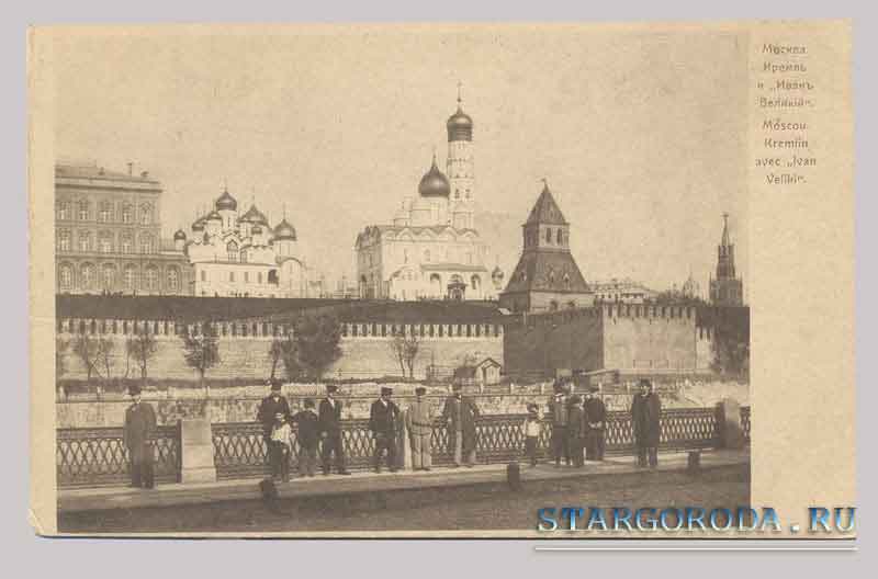 The Kremlin. Ivan The Great. Moscow. The Kremlin. Ivan The Great.
