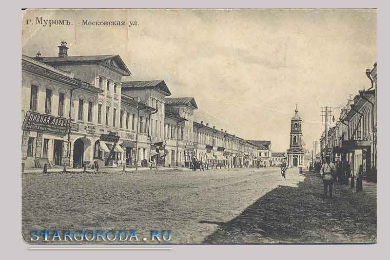 Московская улица Открытка - Муром. Московская улица.