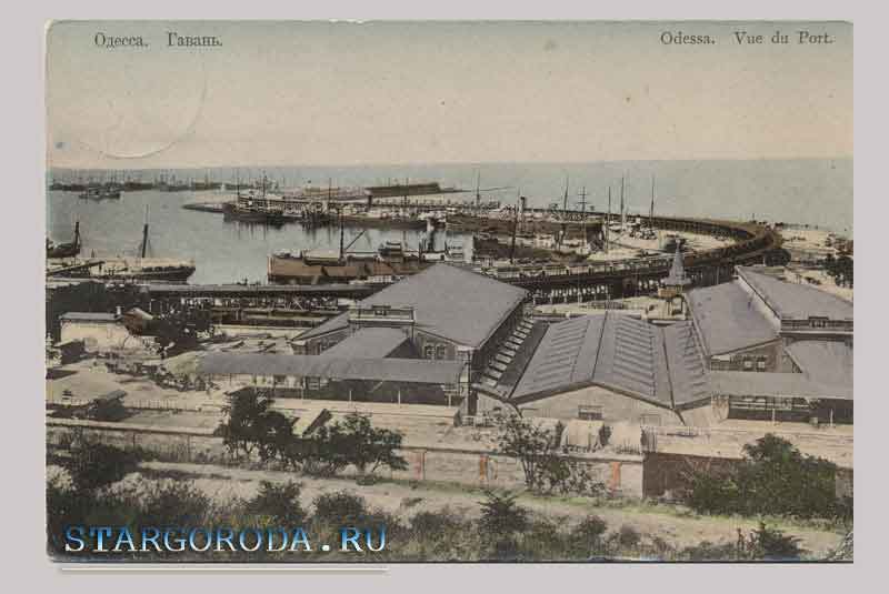 Odessa. The harbour. Odessa. The harbour.