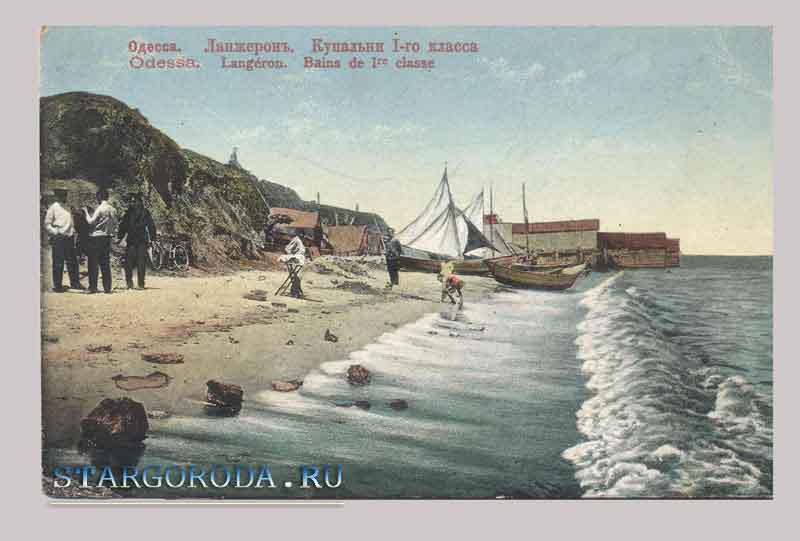 Odessa. Langeron. First class swimming pool. Odessa. Langeron. First class swimming pool.