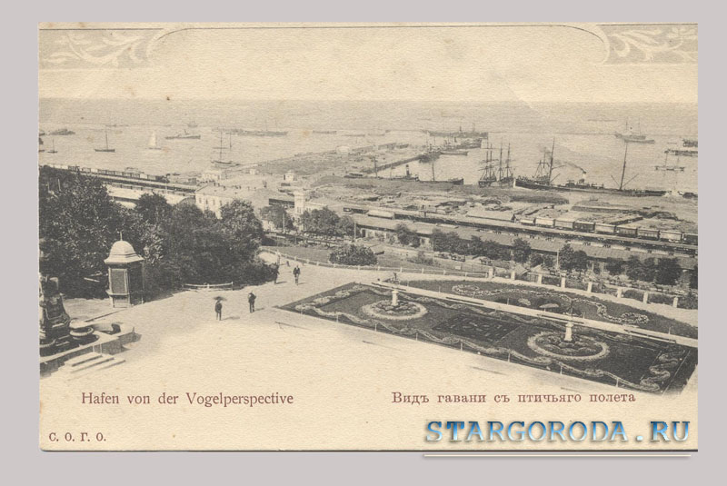 Odessa. View of the harbour from the bird's flight. Odessa. View of the harbour from the bird's flight..
