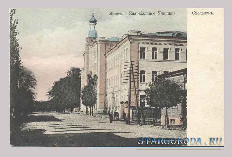 Женское епархиальное училище. Открытка - Женское епархиальное училище.