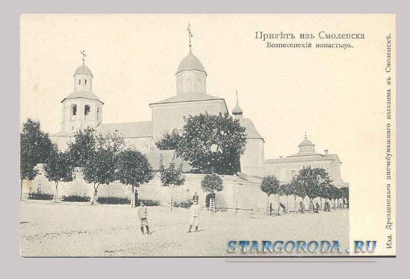 Вознесенский монастырь. Открытка - Вознесенский монастырь.