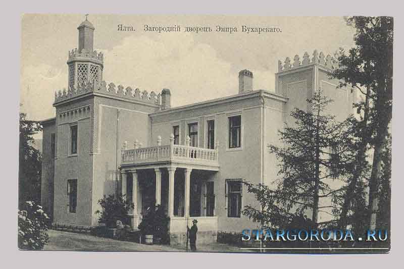 Yalta. Zagorodniy dvorez Emira Buharskogo Yalta. Zagorodniy dvorez Emira Buharskogo.