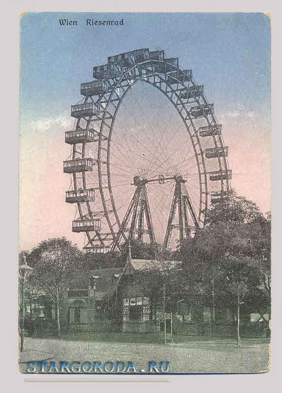Vienna. Ferris wheel Vienna. Ferris wheel