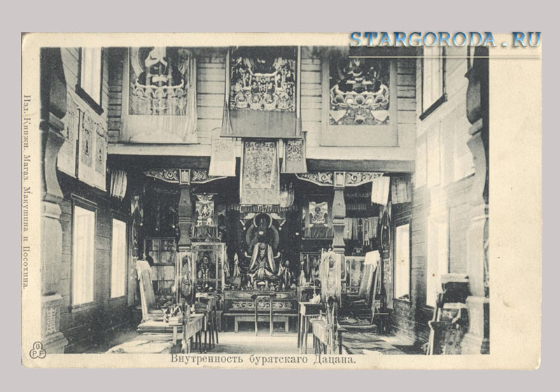 Postcard - Insides of the Buryat datsan