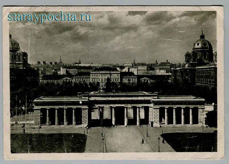 Vienna. City gate (1869-1870) Vienna. City gate (1869-1870)