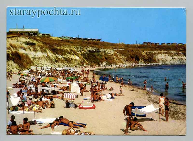 Мичурин. Пляж Открытка - Мичурин. Пляж. Снимок В. Иванов, 1972 год