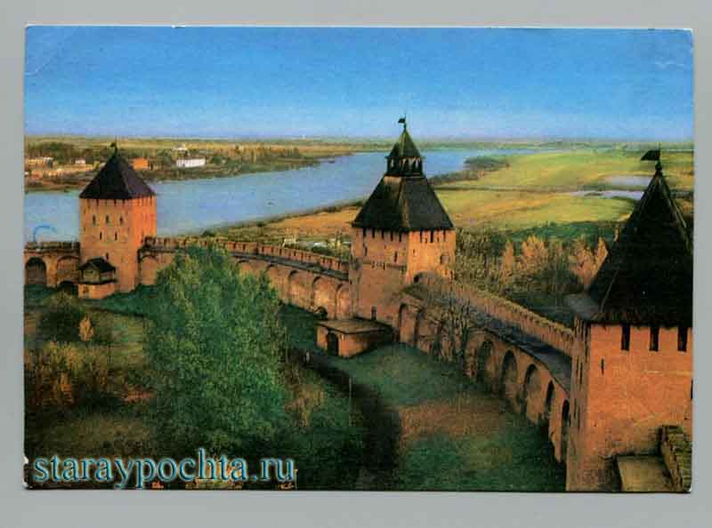 Кремль. Фото А. Бушкина Открытка - Город Великий Новгород. Кремль. Фото А. Бушкина. Издательство Планета, Москва, 1982 год
