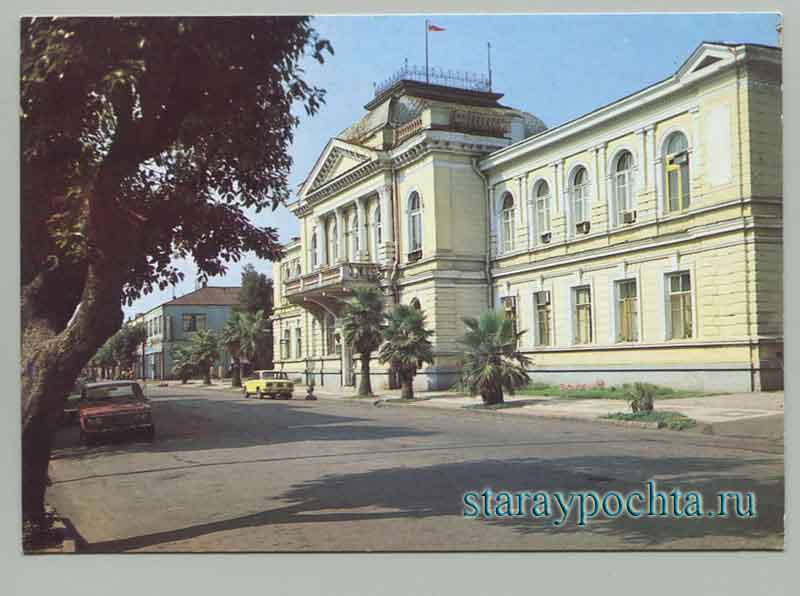 Батуми. Здание горсовета Открытка - Город Батуми. Здание горсовета. Фото В. Панова. Издательство Планета, 1982 год