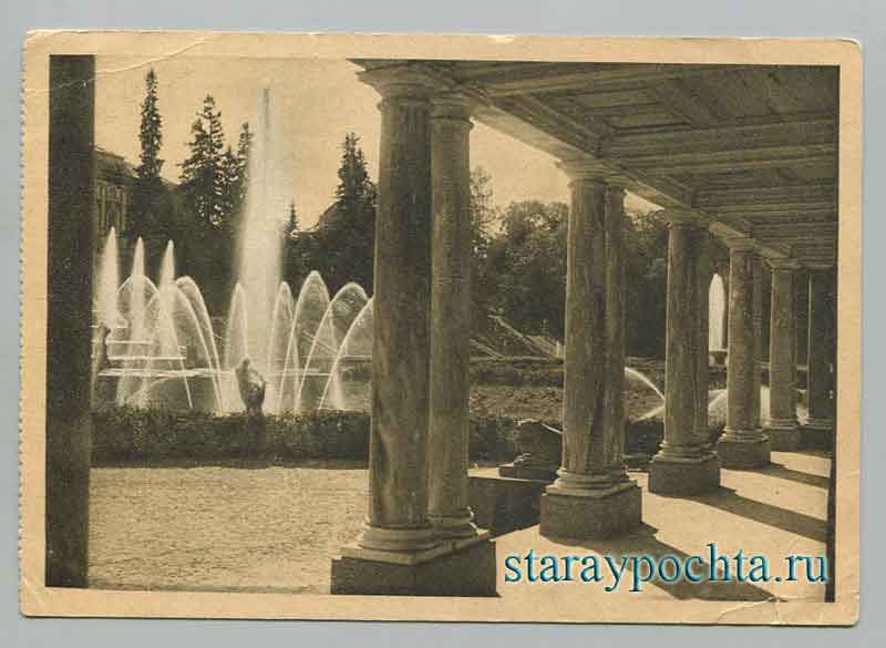 Петергоф. Фонтан Самсон, вид сквозь колоннаду. Главлит, 1929 год Открытка - Петергоф. Фонтан Самсон, вид сквозь колоннаду. Главлит, 1929 год