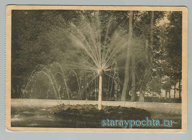 Петергоф. Фонтан Солнце. Главлит, 1929 год Открытка - Петергоф. Фонтан Солнце. Главлит, 1929 год