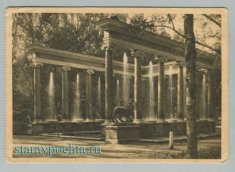Петергоф. Фонтан Львиный каскад. Главлит, 1929 год Открытка - Петергоф. Фонтан Львиный каскад. Главлит, 1929 год
