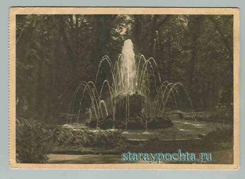 Петергоф. Фонтан у Монплезира. Главлит, 1929 год Открытка - Петергоф. Фонтан у Монплезира. Главлит, 1929 год