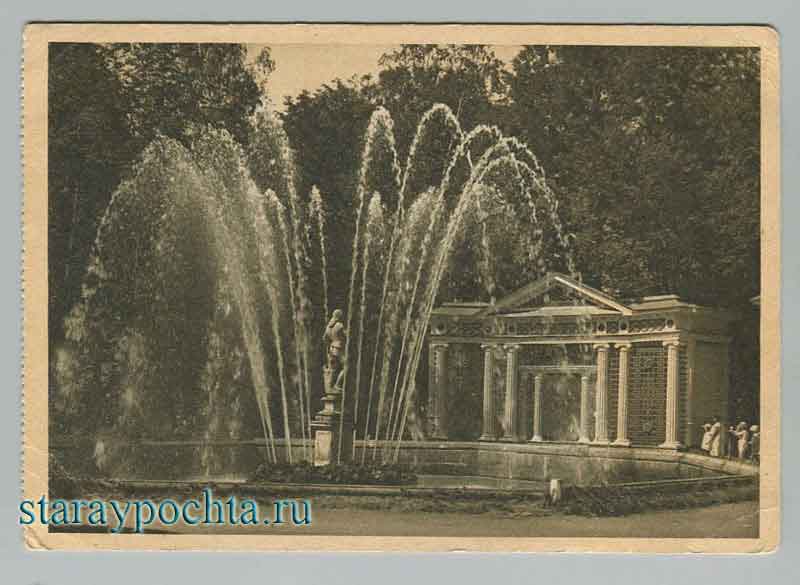 Петергоф. Фонтан Адам. Главлит, 1929 год Открытка - Петергоф. Фонтан Адам. Главлит, 1929 год