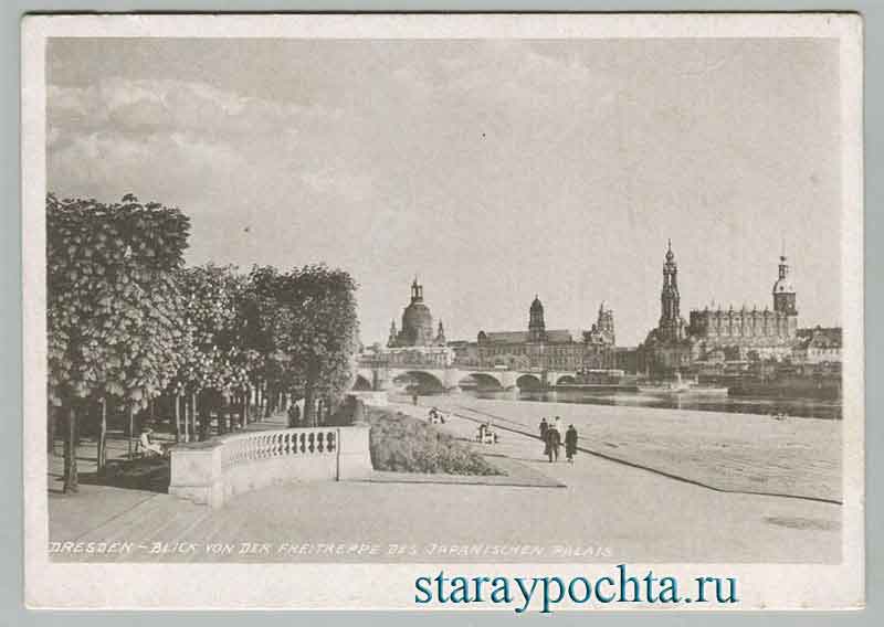 Дрезден. Японский дворец Открытка - Дрезден. Японский дворец