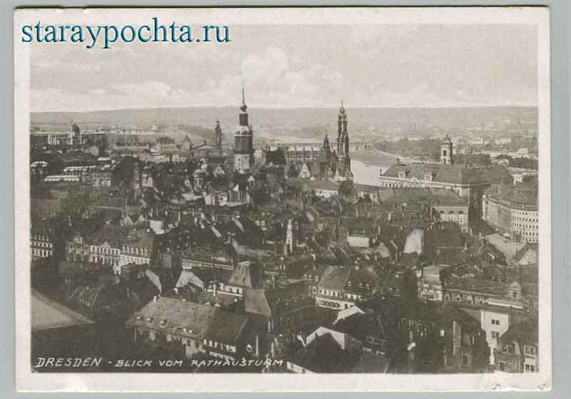 Вид Дрездена с городской Ратуши Открытка - Дрезден. Вид города с городской Ратуши