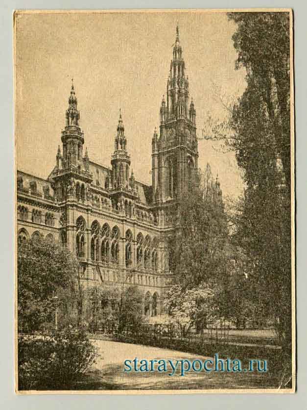 Vienna. City hall Vienna. City hall