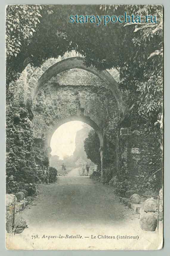 Замок Арк-ла-Батай Город Арк-ла-Батай. Замок Арк-ла-Батай