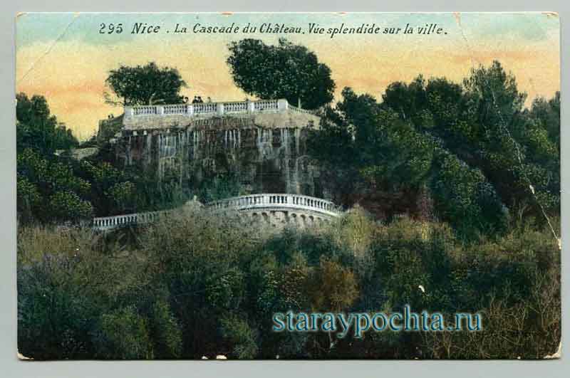 Ницца. Водопад du Chateau. Вид на город Открытка — Ницца. Водопад du Chateau. Вид на город