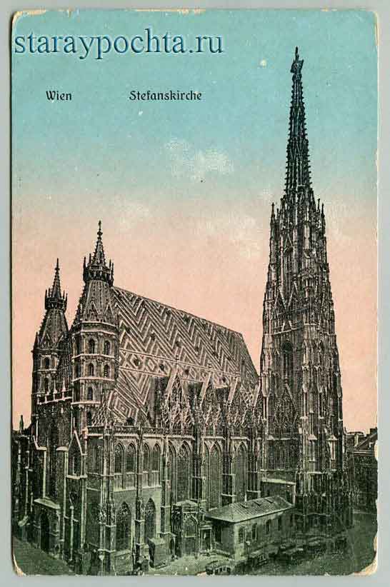 Vienna. Gothic Cathedral Stefancirche Vienna. Gothic Cathedral Stefancirche