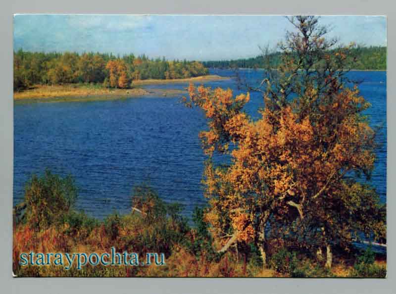 Соловецкий государственный музей заповедник. Остров Анзер Открытка - Соловецкий государственный музей заповедник. Остров Анзер. Троицкий залив. Фото А. Захарченко. Издательство Планета, 1984 год