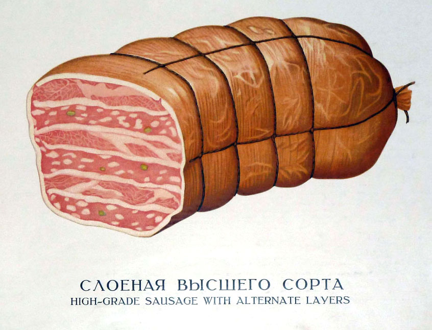 Слоеная В/С