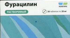Фурацилин растворимый