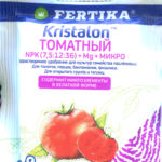Кристалон томатный