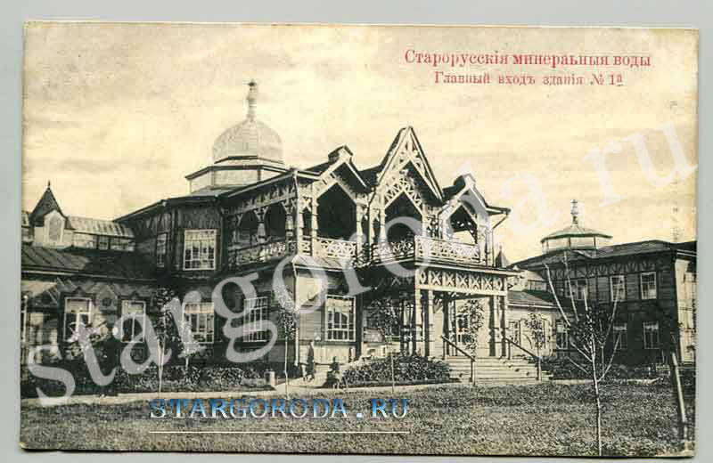 Главный вход здания