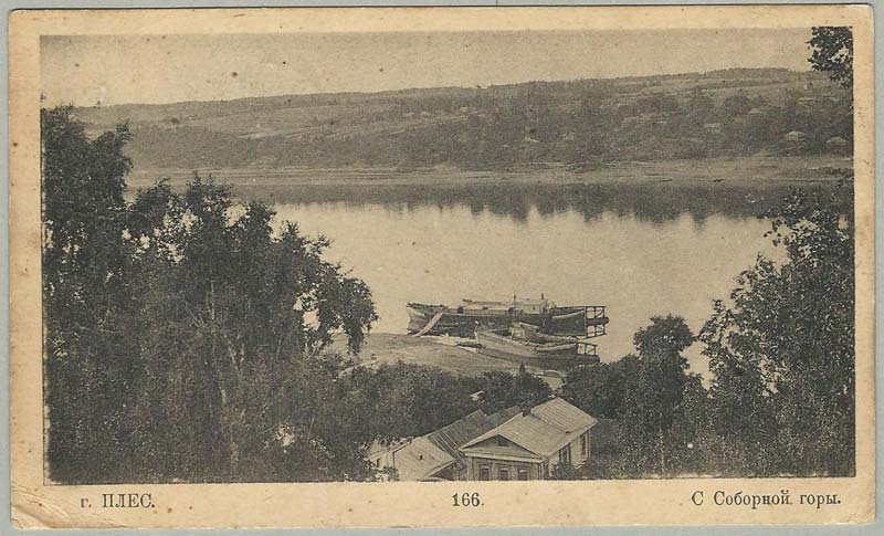 Плес. С Соборной горы, 1916 г