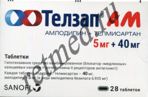 Телзап® AM